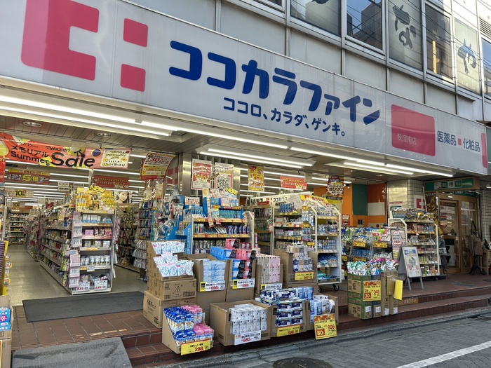 ドラックストア　ココカラファイン荻窪南店（ドラッグストア）まで1200m