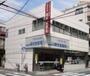 ドラックストア　龍生堂薬局大山店（ドラッグストア）まで1162m
