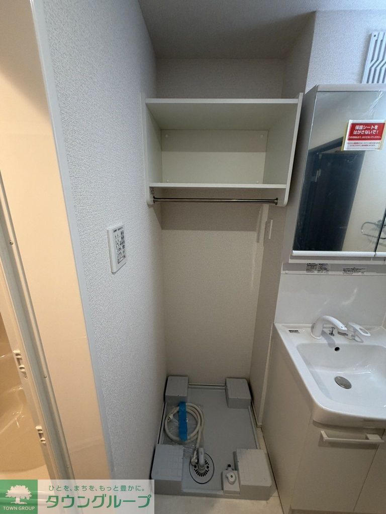 洗面設備　洗面