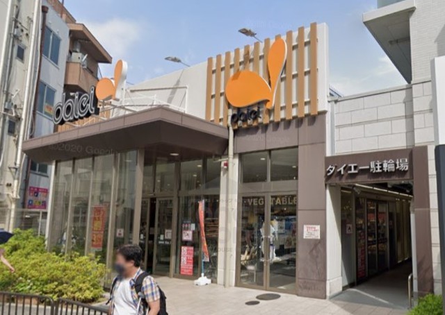 スーパー　ダイエー　豊中駅前店（スーパー）まで281m