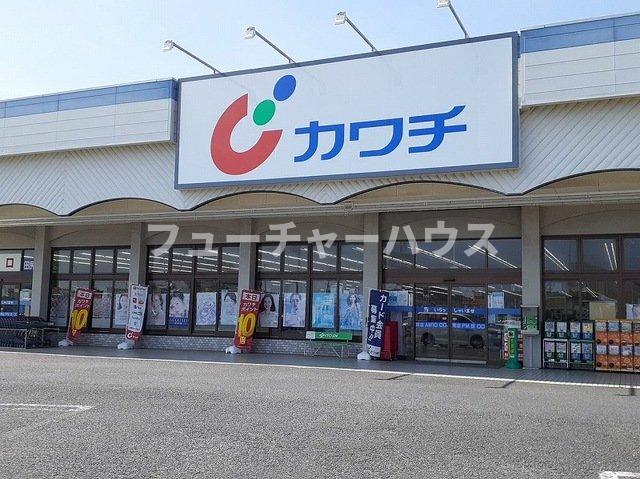 その他　カワチ薬品　田尻店まで750m