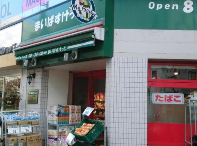スーパー　まいばすけっと瑞江駅前店（スーパー）まで510m