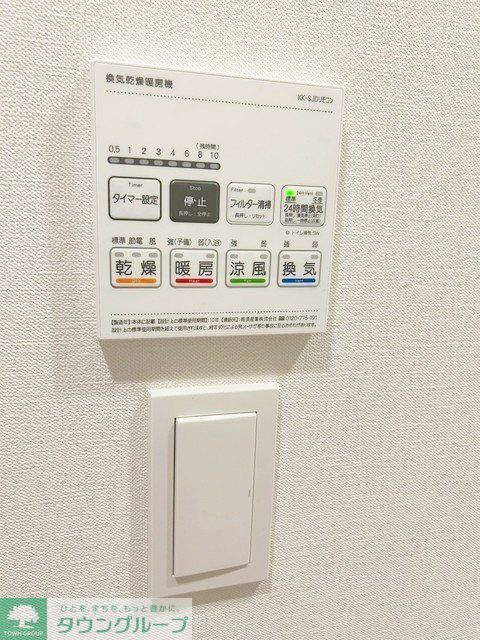 その他設備　設備