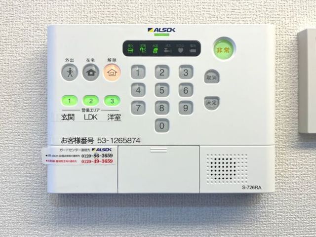 セキュリティ
