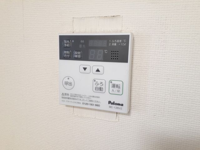 サンライズマンション岩出V 弐番館のその他写真