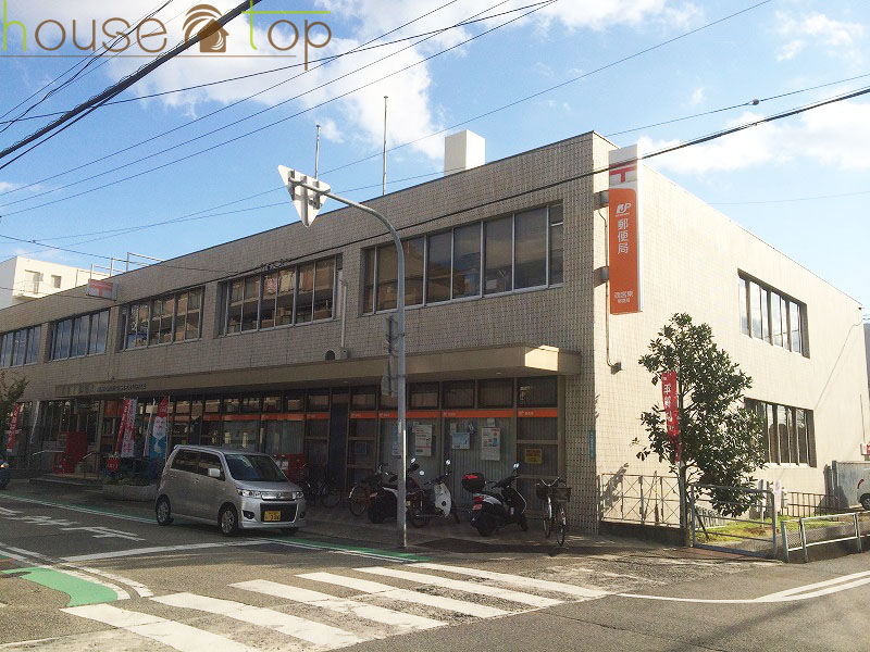 郵便局　西宮東郵便局（郵便局）まで379m