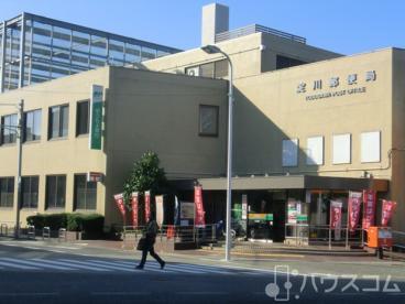 郵便局　淀川郵便局（郵便局）まで400m
