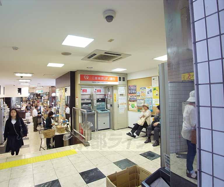 銀行　三菱東京UFJ銀行宇治大久保支店（銀行）まで305m
