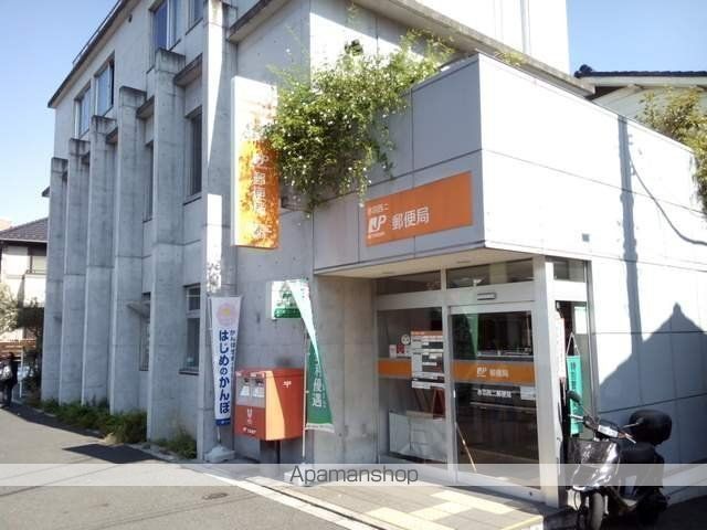 郵便局　赤羽西二郵便局（郵便局）まで574m