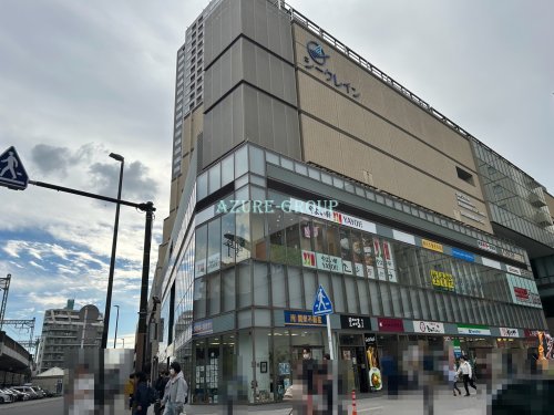 ショッピングセンター　シークレイン（ショッピングセンター）まで1088m
