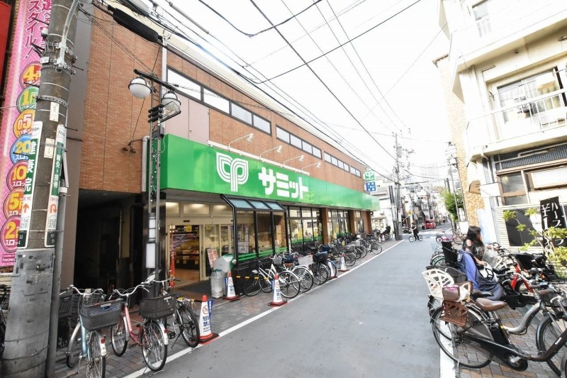 スーパー　サミット　西小山店（スーパー）まで1021m