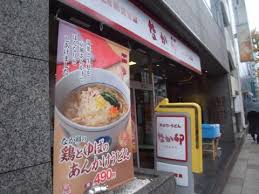 パークアクシス浜松町の周辺写真