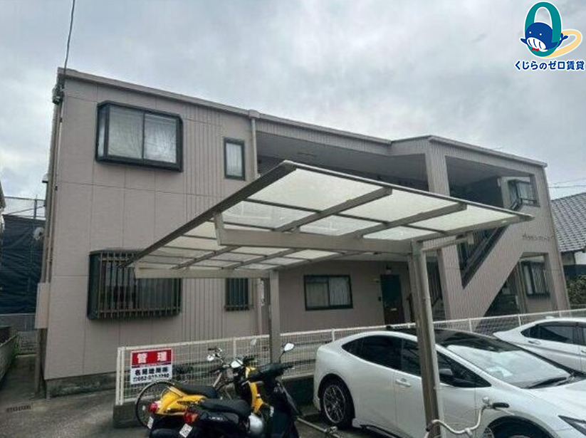 建物外観　名古屋で一番初期費用の安い賃貸専門の不動産会社です(^^)