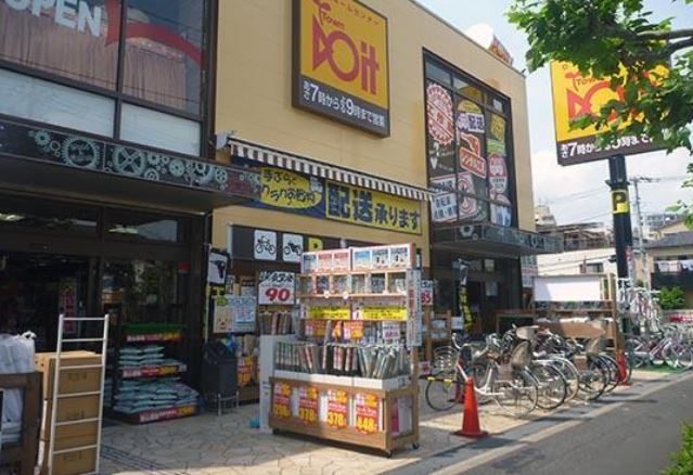 ホームセンター　ホームセンターコーナンドイト東向島店（ホームセンター）まで365m