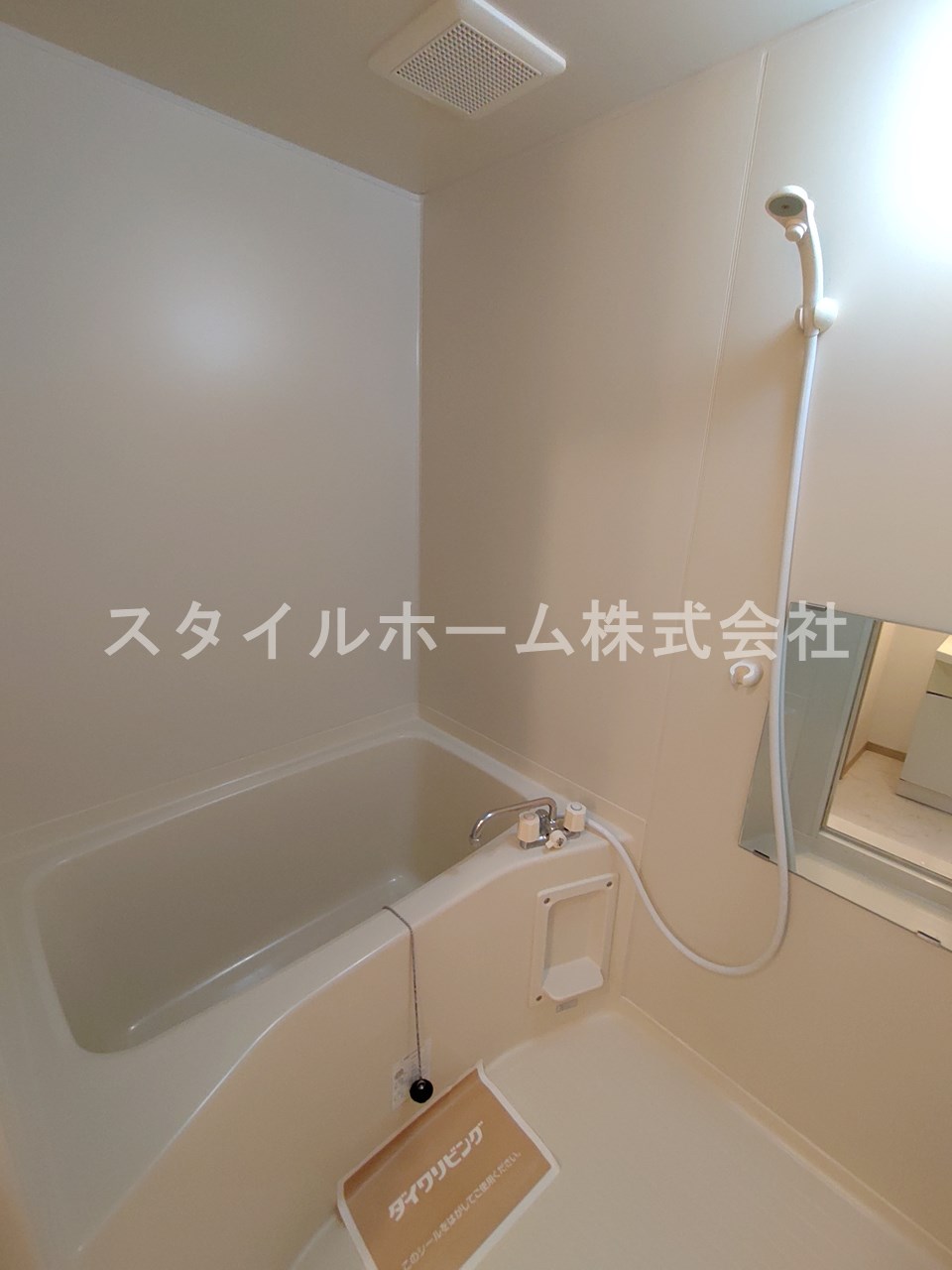 バス・シャワールーム　別部屋写真です。