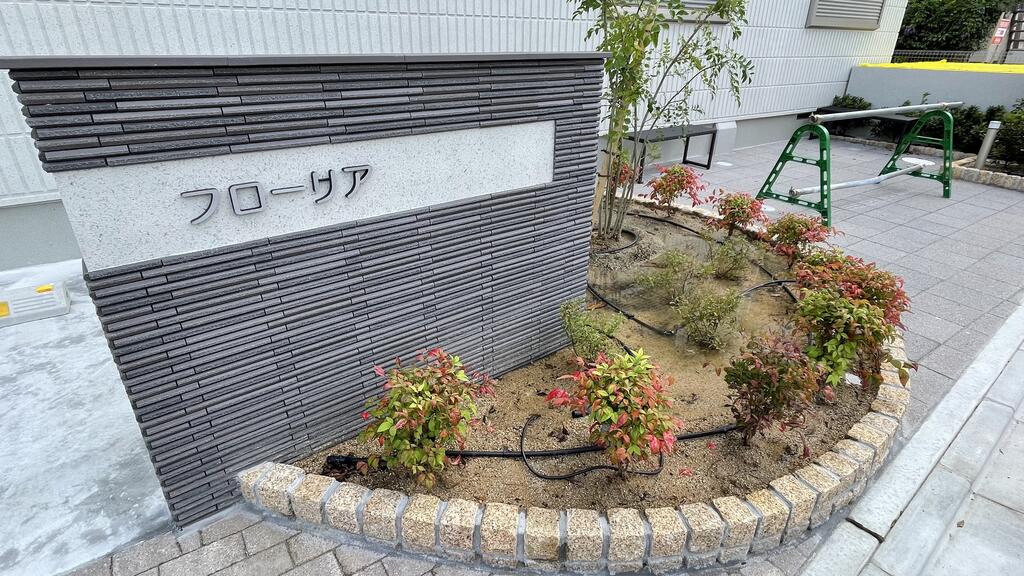 フローリアの外観写真