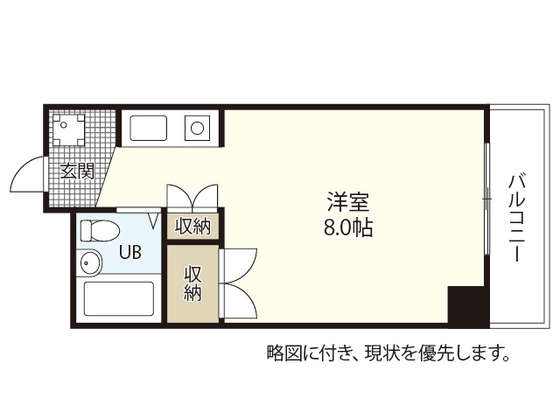 広島市中区住吉町のマンションの間取り