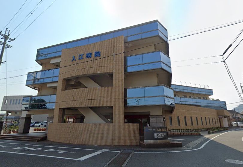 【姫路市飾磨区若宮町のマンションの病院】