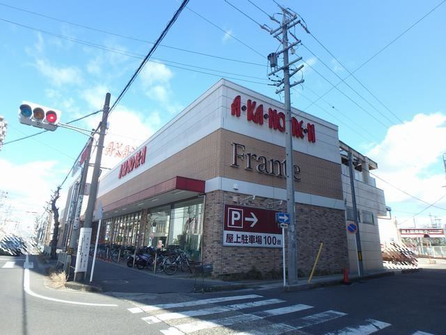 スーパー　勝川フランテ（スーパー）まで412m