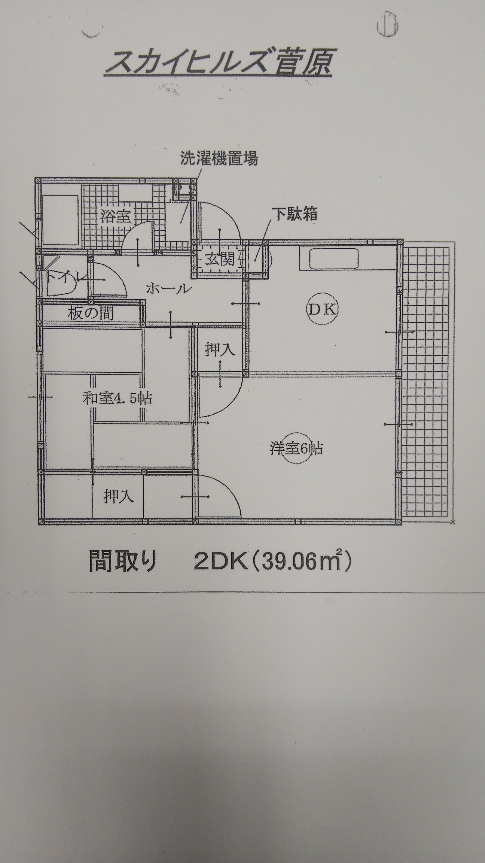 スカイヒルズ菅原の間取り