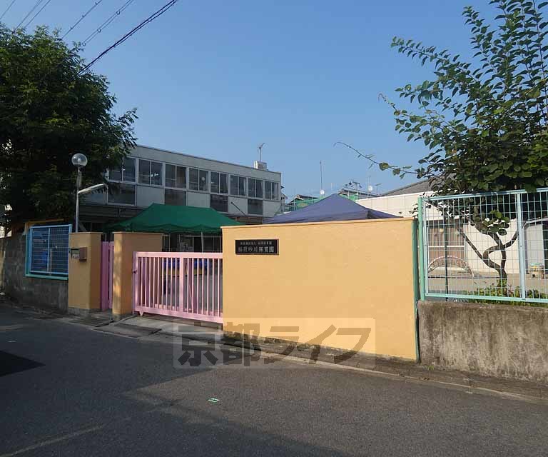 【京都市伏見区深草藪之内町のアパートの幼稚園・保育園】