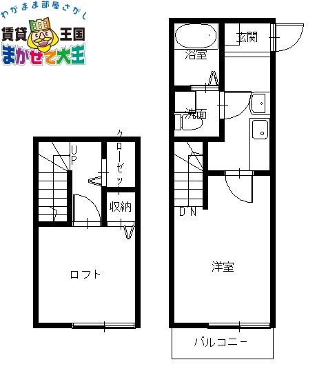 ベラフローロ西坂の間取り