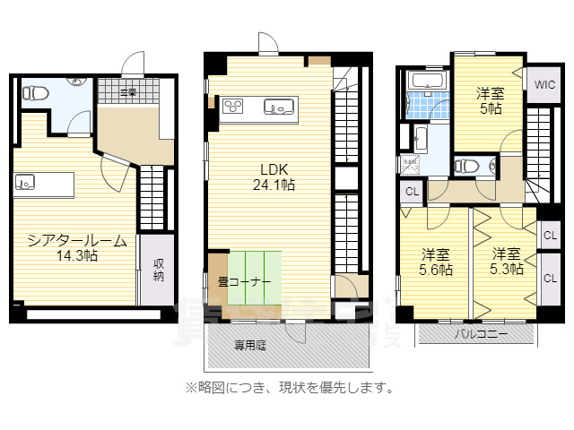 名古屋市瑞穂区密柑山町のマンションの間取り