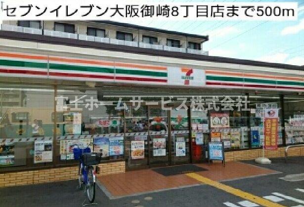 【アマポーラ清江のその他】