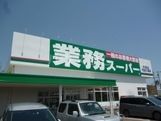 【岐阜市江添のアパートのスーパー】