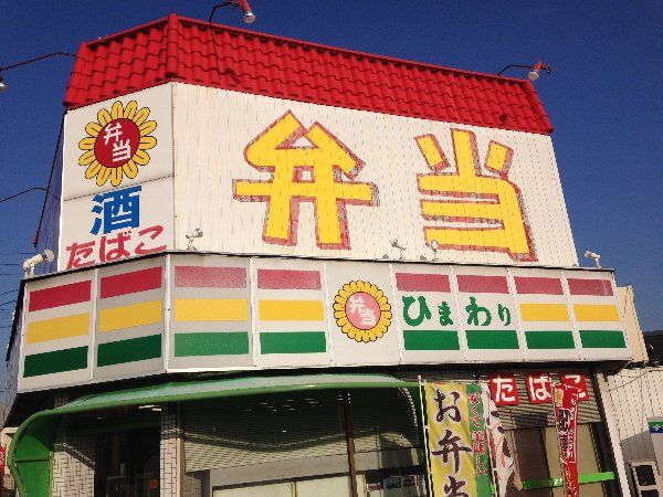 【岐阜市江添のアパートのコンビニ】