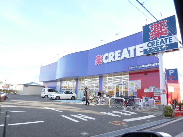 【西東京市栄町のアパートのドラックストア】