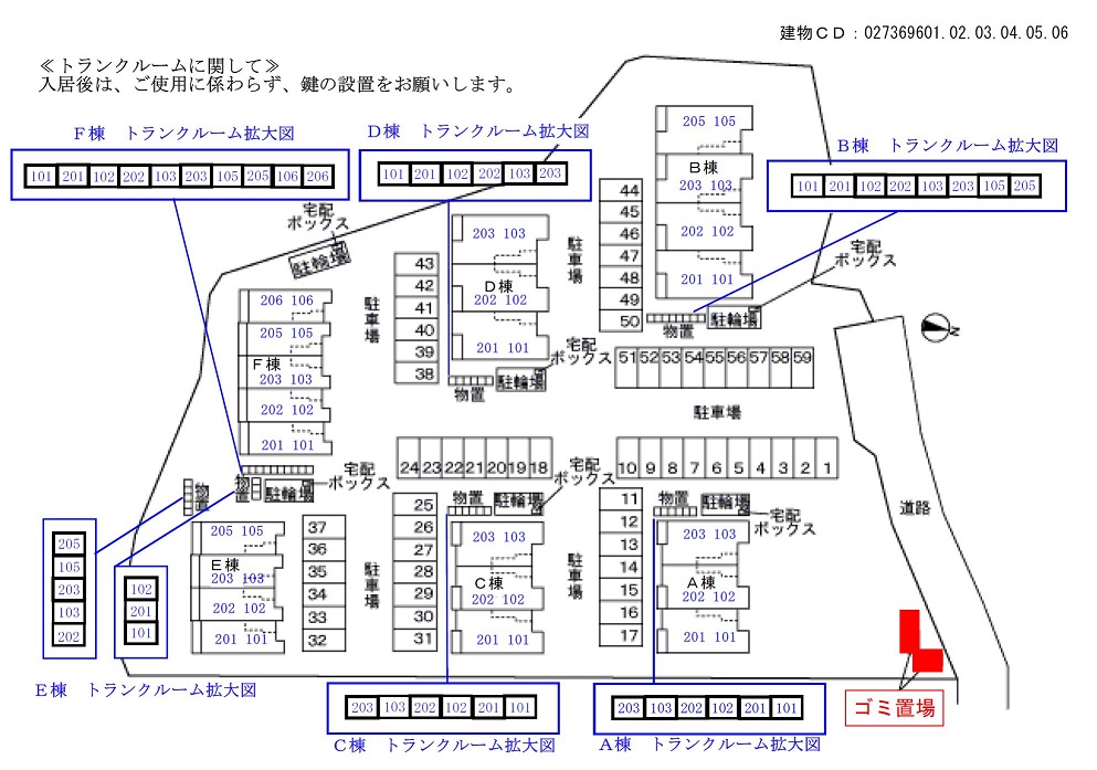 【エーレ　Dの駐車場】