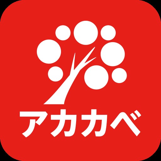 ドラックストア　ドラッグアカカベ津の辺店（ドラッグストア）まで173m