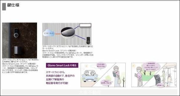 【シャーメゾン　リバーダイヤのその他】