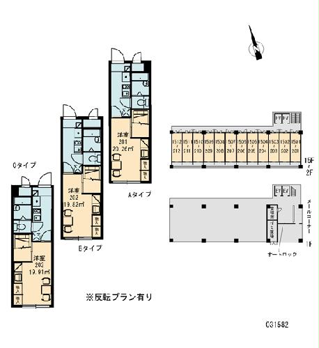 【レオパレス国泰寺のその他共有部分】