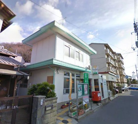 【岡山市北区津島本町のアパートの郵便局】