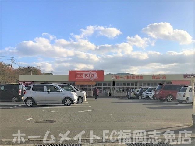 【糟屋郡宇美町障子岳南のアパートのスーパー】