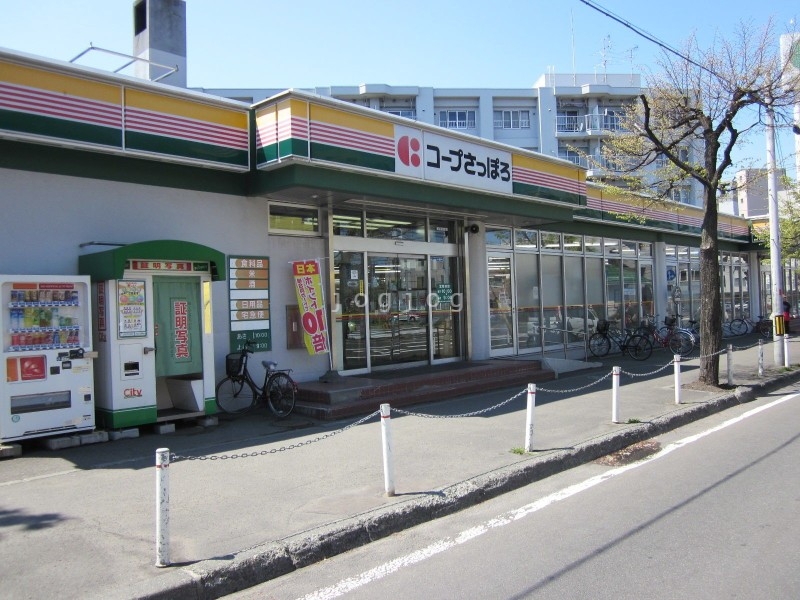 【札幌市豊平区中の島一条のマンションのスーパー】