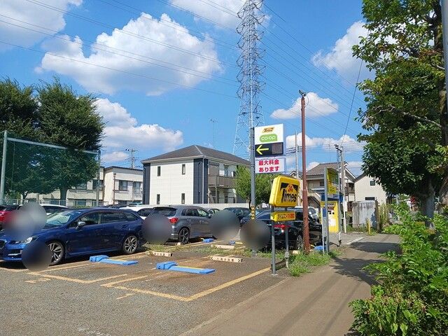 その他　コインパーキング（その他）まで321m