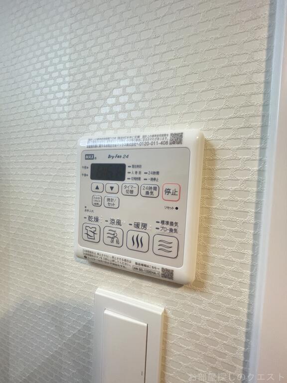 その他設備　（写真は同タイプ反転）