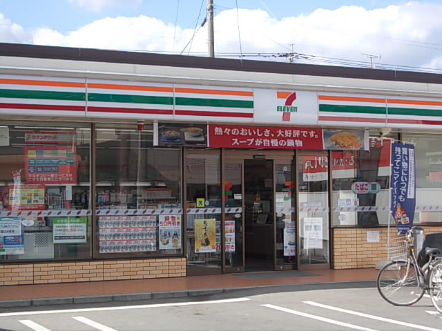 コンビニ　セブンイレブン（コンビニ）まで1400m