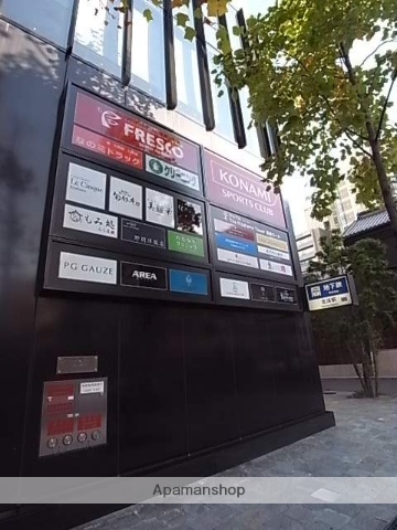 スーパー　フレスコ（スーパー）まで279m