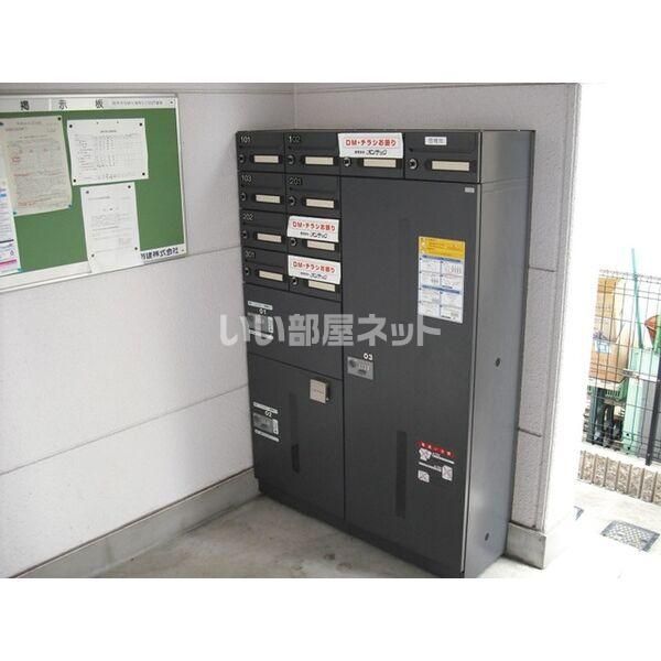 その他共有部分