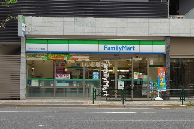 コンビニ　ファミリーマートワテラスタワー店（コンビニ）まで1056m
