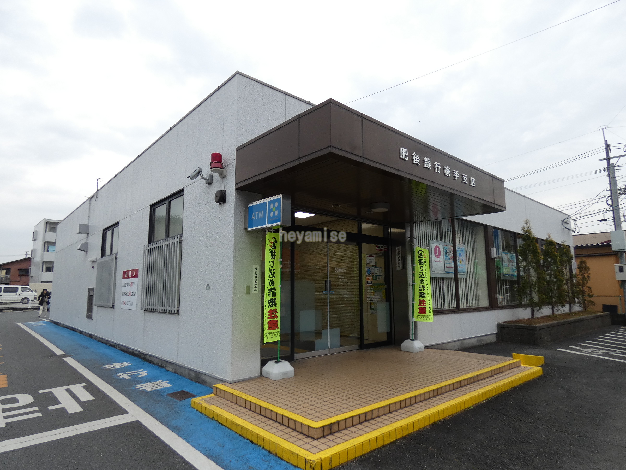 銀行　肥後銀行横手支店（銀行）まで226m