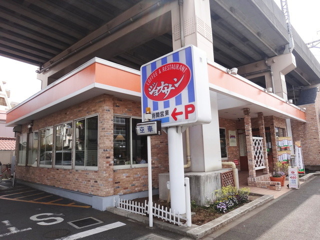 飲食店　ジョナサン鮫洲店（飲食店）まで185m