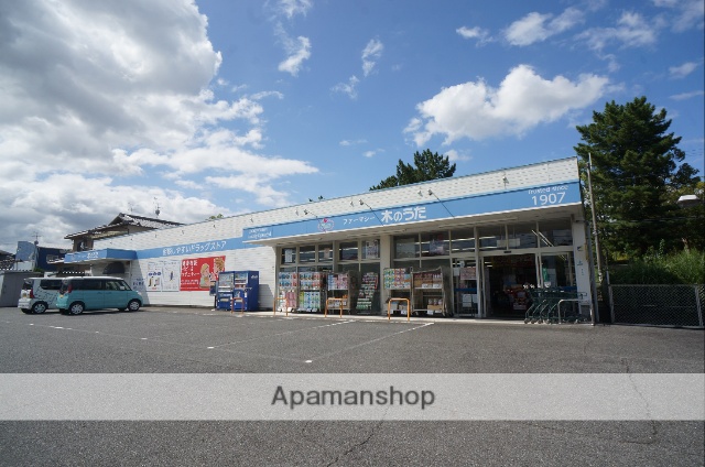 小学校　広陵町立広陵北小学校（小学校）まで587m