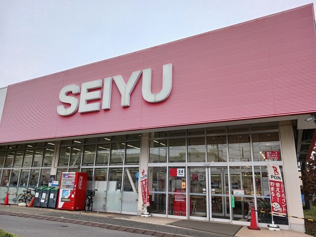 スーパー　西友（スーパー）まで260m