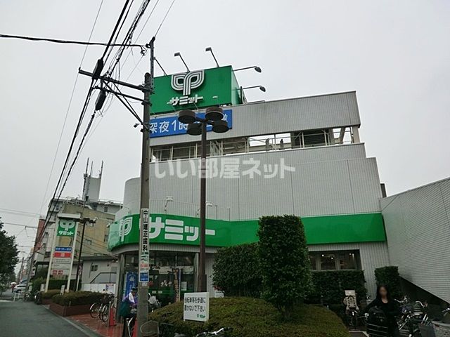 スーパー　サミットストア 西永福店（スーパー）まで329m