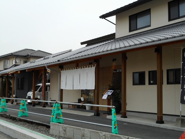 飲食店　四季の味やまもとや（飲食店）まで550m